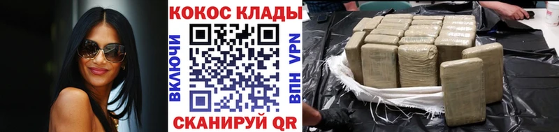 КОКАИН VHQ  где можно купить наркотик  Омутнинск 