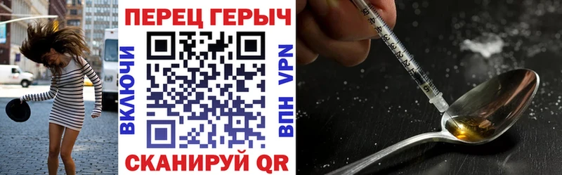 ГЕРОИН VHQ Омутнинск