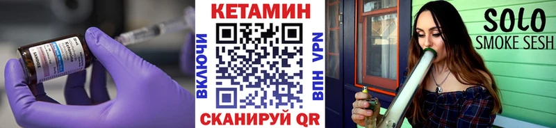 Кетамин VHQ  блэк спрут ссылка  Омутнинск 