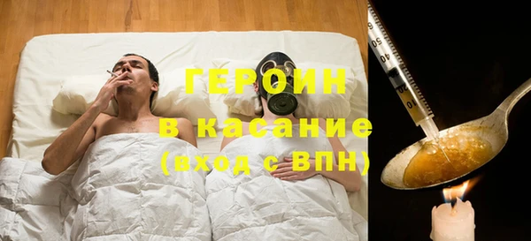первитин Армянск