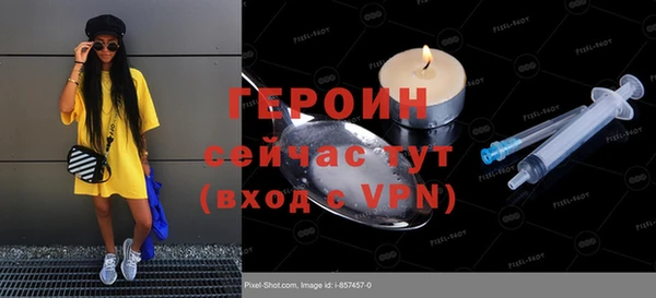 герыч Алексин