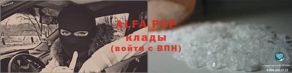 первитин Армянск