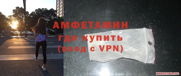 ГАЛЛЮЦИНОГЕННЫЕ ГРИБЫ Алексеевка