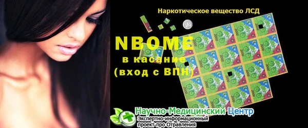 первитин Армянск