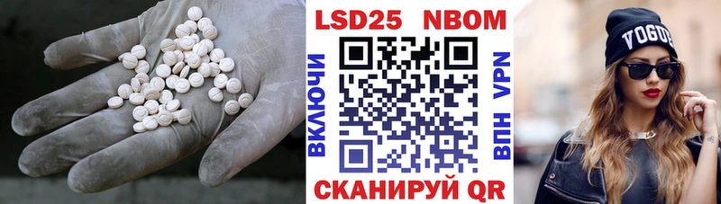 ЛСД экстази кислота  Омутнинск 