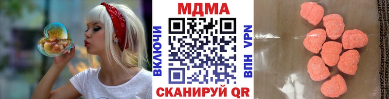 МДМА кристаллы  darknet наркотические препараты  Омутнинск 
