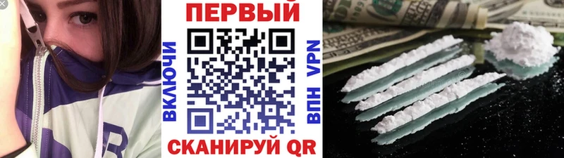hydra рабочий сайт  Омутнинск  Первитин витя 