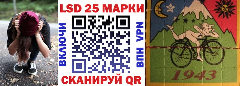 Марки NBOMe 1500мкг  как найти закладки  Омутнинск 