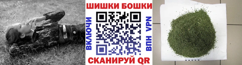 блэк спрут как зайти  Омутнинск  Каннабис MAZAR 